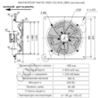Вентилятор YWF4D-450S 102/60 B (380V) - kalorifer-rf.ru 