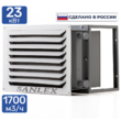 Тепловентилятор водяной СВ2-1,7-23 - kalorifer-rf.ru 