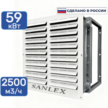 Тепловентилятор водяной СВ4-2,5-59 - kalorifer-rf.ru 